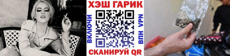 Купить наркотики Катав-Ивановск КОКАИН ТГК Конопля Мефедрон