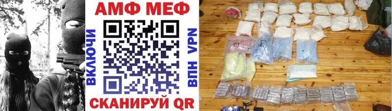 АМФ 98% Катав-Ивановск