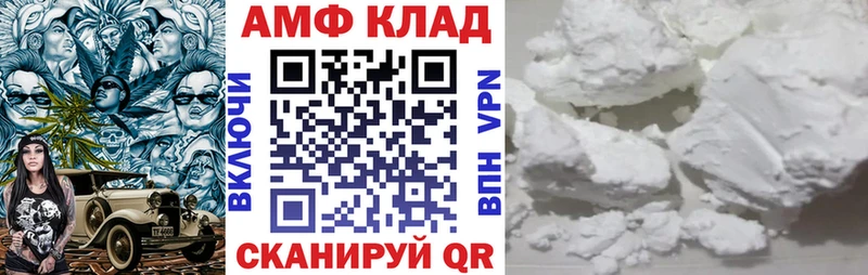 Амфетамин Premium  Катав-Ивановск 