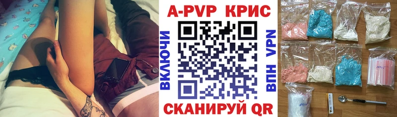 A PVP Crystall  продажа наркотиков  мориарти Telegram  Катав-Ивановск  omg зеркало 