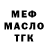 МЕТАДОН белоснежный Sr Senpai