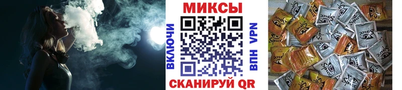 Бутират вода  купить закладку  Катав-Ивановск 