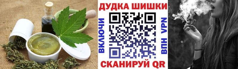 hydra   как найти наркотики  Катав-Ивановск  Cannafood конопля 