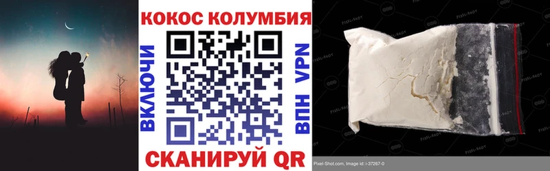 КОКАИН FishScale  Катав-Ивановск 