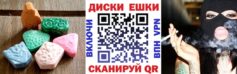 Ecstasy Cube  Катав-Ивановск 