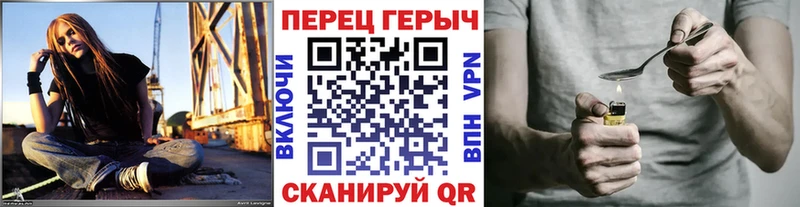 ОМГ ОМГ сайт  Катав-Ивановск  Героин гречка 