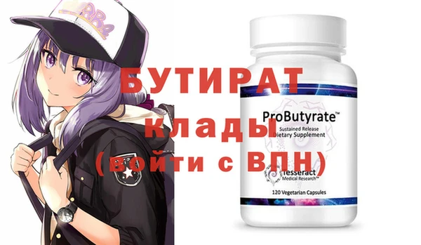 стафф Белоозёрский
