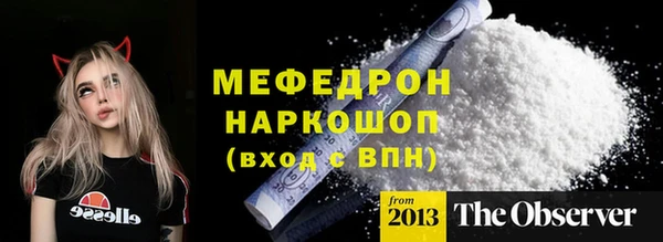 ПСИЛОЦИБИНОВЫЕ ГРИБЫ Белокуриха