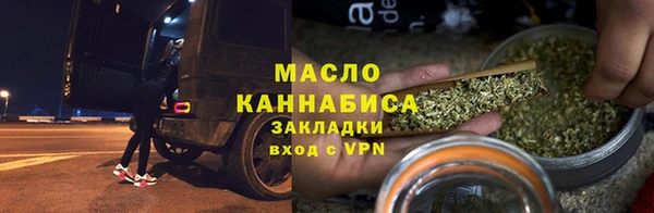 стафф Белоозёрский