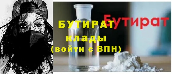 ALPHA PVP Сатка