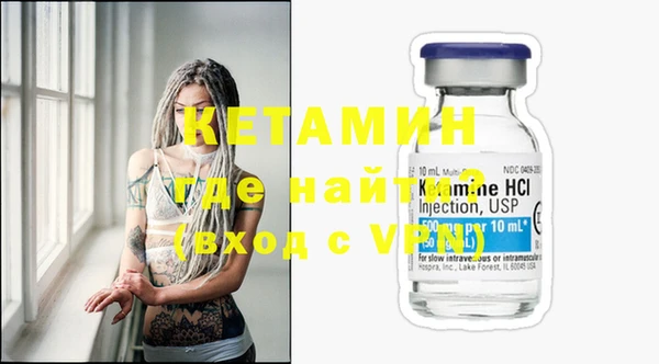 стафф Белоозёрский
