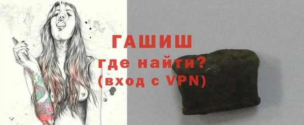 ПСИЛОЦИБИНОВЫЕ ГРИБЫ Белокуриха