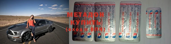 MDMA Premium VHQ Богородск