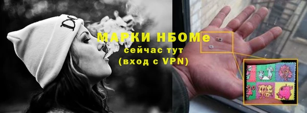 MDMA Premium VHQ Богородск