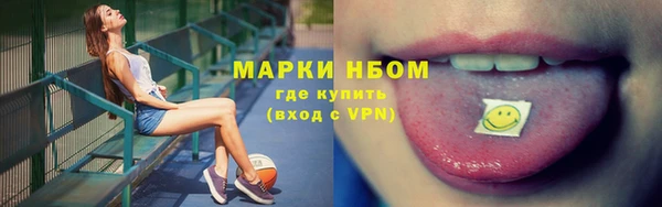 скорость mdpv Беломорск