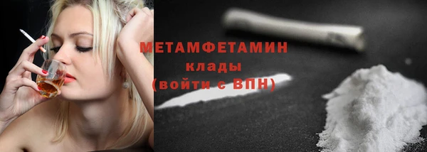 скорость mdpv Беломорск