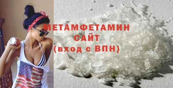 стафф Белоозёрский
