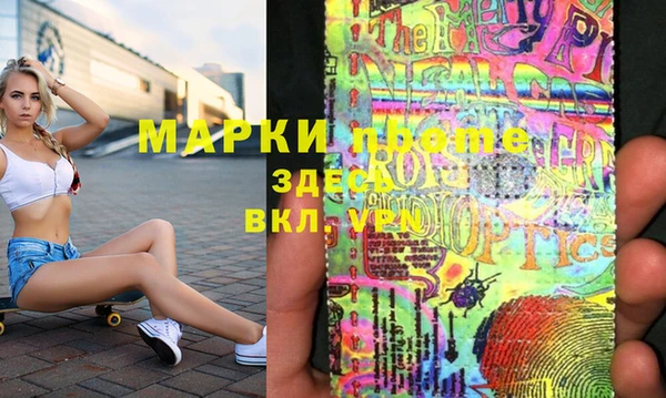 стафф Белоозёрский