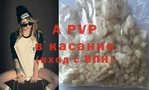 синтетический гашиш Сафоново