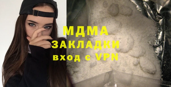 ПСИЛОЦИБИНОВЫЕ ГРИБЫ Белокуриха