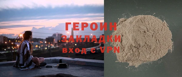 стафф Белоозёрский
