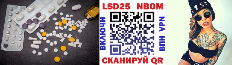 ЛСД экстази кислота  Катав-Ивановск 