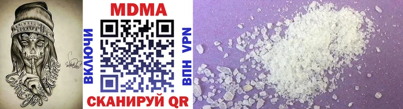 MDMA кристаллы  Катав-Ивановск 
