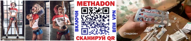 МЕТАДОН белоснежный  Катав-Ивановск 