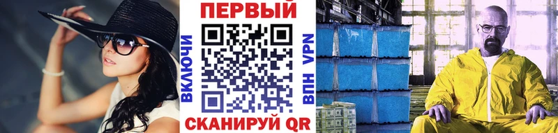 Метамфетамин Methamphetamine  закладки  mega ONION  Катав-Ивановск 