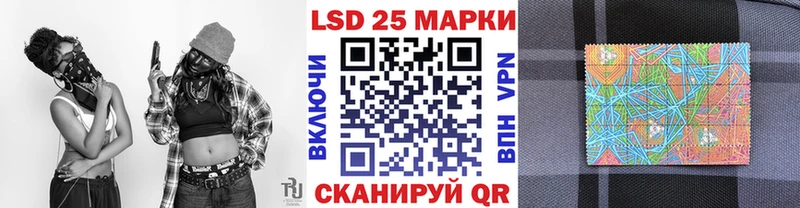 Марки 25I-NBOMe 1,5мг  Катав-Ивановск 