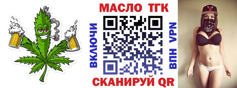 где можно купить наркотик Катав-Ивановск Дистиллят ТГК вейп с тгк
